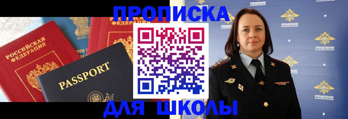 регистрация в Карабаше