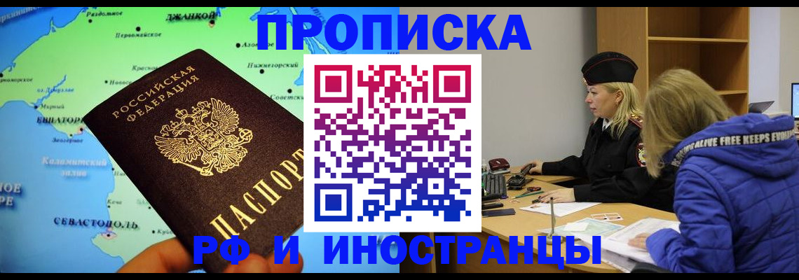 регистрация для дет. сада в Карабаше